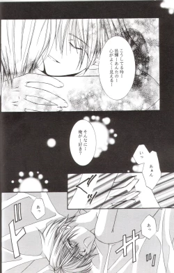 Page 35 of Kanaria wa Tsuki to Utau II