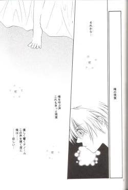 Page 44 of Kanaria wa Tsuki to Utau II