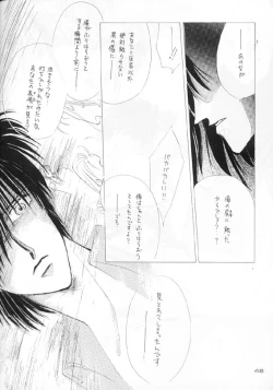 Page 31 of Akutou VERSION II