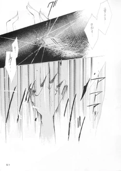 Page 36 of Akutou VERSION II