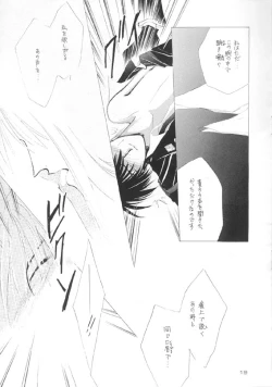 Page 16 of Akutou VERSION I