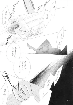Page 20 of Akutou VERSION I