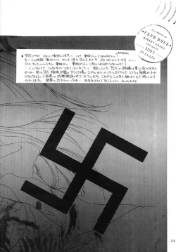 Page 23 of Akutou VERSION I
