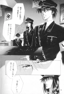 Page 3 of Akutou VERSION I