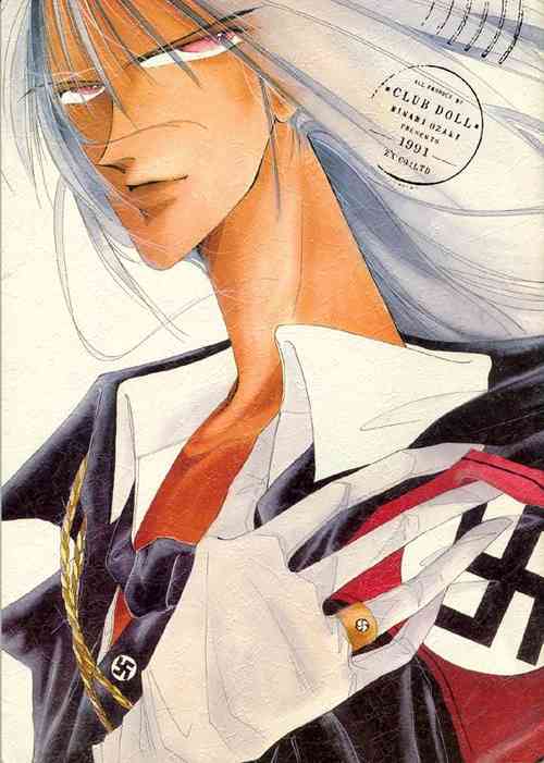 Download Akutou VERSION I