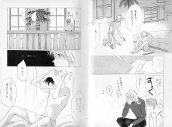 Page 15 of Akutou VERSION III