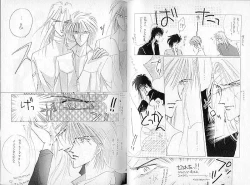 Page 21 of Akutou VERSION III