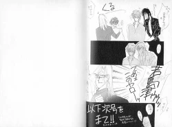 Page 22 of Akutou VERSION III