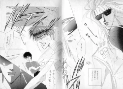 Page 6 of Akutou VERSION III