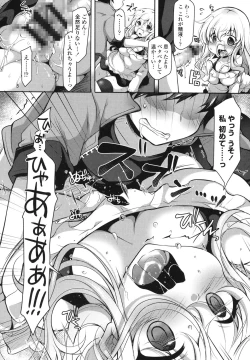 Page 15 of Zecchou Hentai Muchimuchi Kanojo