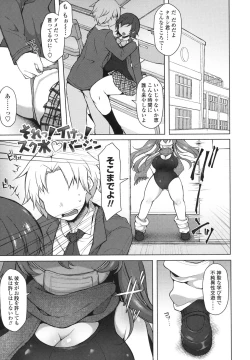 Page 168 of Zecchou Hentai Muchimuchi Kanojo