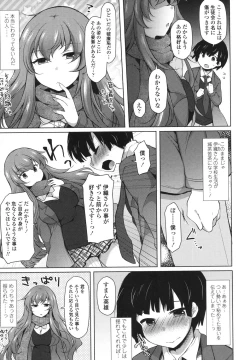 Page 174 of Zecchou Hentai Muchimuchi Kanojo