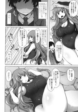 Page 175 of Zecchou Hentai Muchimuchi Kanojo