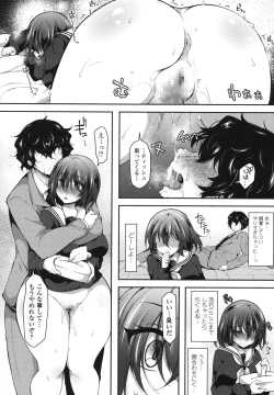 Page 83 of Zecchou Hentai Muchimuchi Kanojo