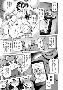 Page 35 of Ahetoro ☆ Ran Fes