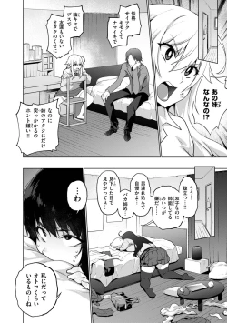 Page 4 of Ahetoro ☆ Ran Fes