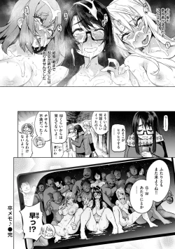 Page 54 of Ahetoro ☆ Ran Fes