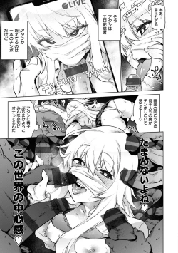 Page 7 of Ahetoro ☆ Ran Fes