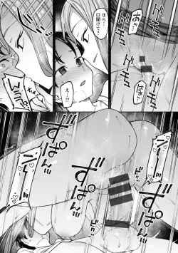 Page 101 of Kogareru Kimi o Shiboritai.