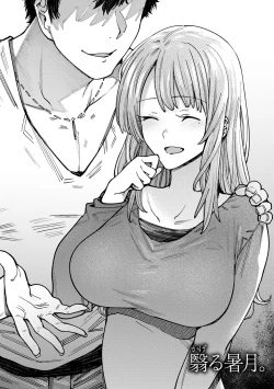 Page 152 of Kogareru Kimi o Shiboritai.