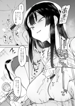 Page 19 of Kogareru Kimi o Shiboritai.