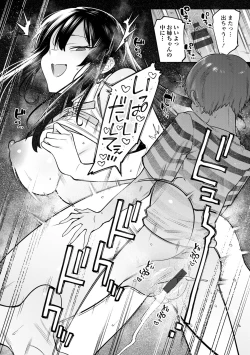 Page 31 of Kogareru Kimi o Shiboritai.