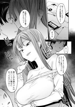 Page 91 of Kogareru Kimi o Shiboritai.