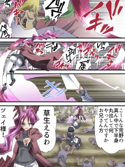 Page 22 of Superheroine Yuukai Ryoujoku ANOTHER TRY 03 "Calm before the …