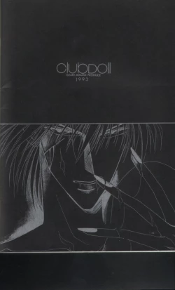 Page 15 of Bisei Shinjuu