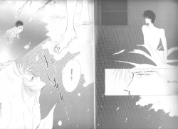 Page 8 of Bisei Shinjuu