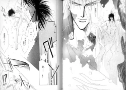 Page 11 of Bisei Shinjuu