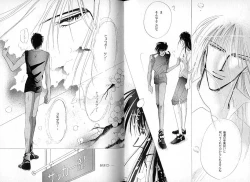 Page 7 of Bisei Shinjuu