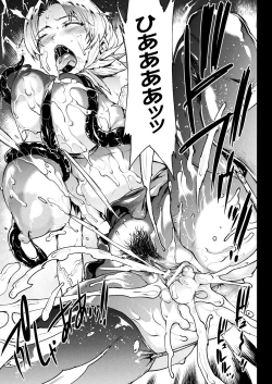 Page 161 of Raikou Shinki Igis Magia III