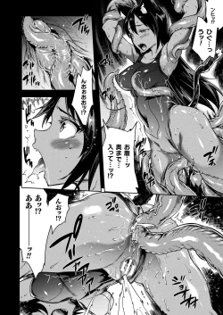 Page 36 of Raikou Shinki Igis Magia III