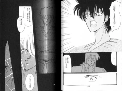 Page 11 of Dakara, Sayonara Nanka Iwasenai.