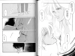 Page 16 of Dakara, Sayonara Nanka Iwasenai.