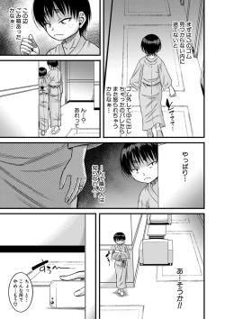 Page 90 of Mama Kari