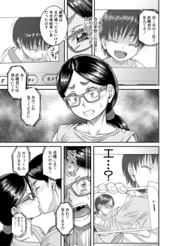 Page 94 of Mama Kari