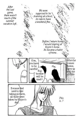 Page 32 of Dokusenyoku VOL. 1