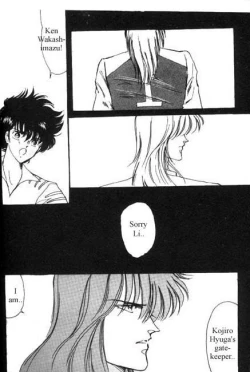 Page 5 of Dokusenyoku VOL. 1