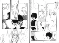 Page 10 of Dokusenyoku VOL. 3