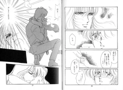 Page 14 of Dokusenyoku VOL. 3