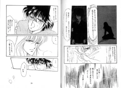 Page 15 of Dokusenyoku VOL. 3