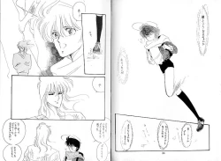 Page 18 of Dokusenyoku VOL. 3