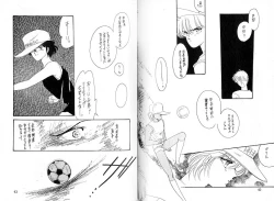 Page 22 of Dokusenyoku VOL. 3