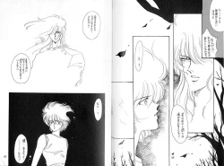 Page 24 of Dokusenyoku VOL. 3