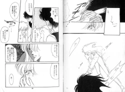 Page 25 of Dokusenyoku VOL. 3