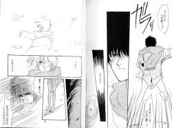 Page 28 of Dokusenyoku VOL. 3