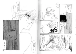 Page 31 of Dokusenyoku VOL. 3