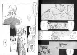 Page 38 of Dokusenyoku VOL. 3